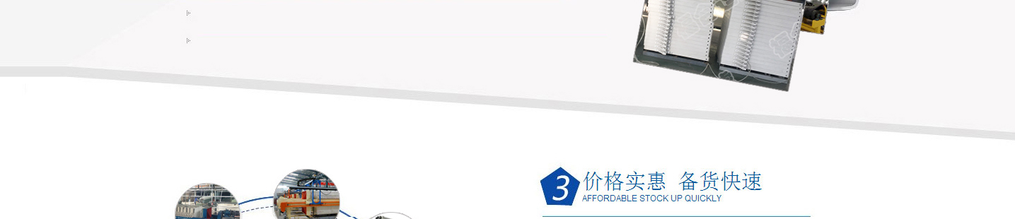 山東科冠護(hù)欄工程有限公司